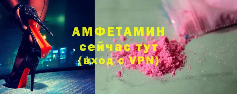 Amphetamine 98%  hydra как зайти  Новодвинск  где купить наркотик 